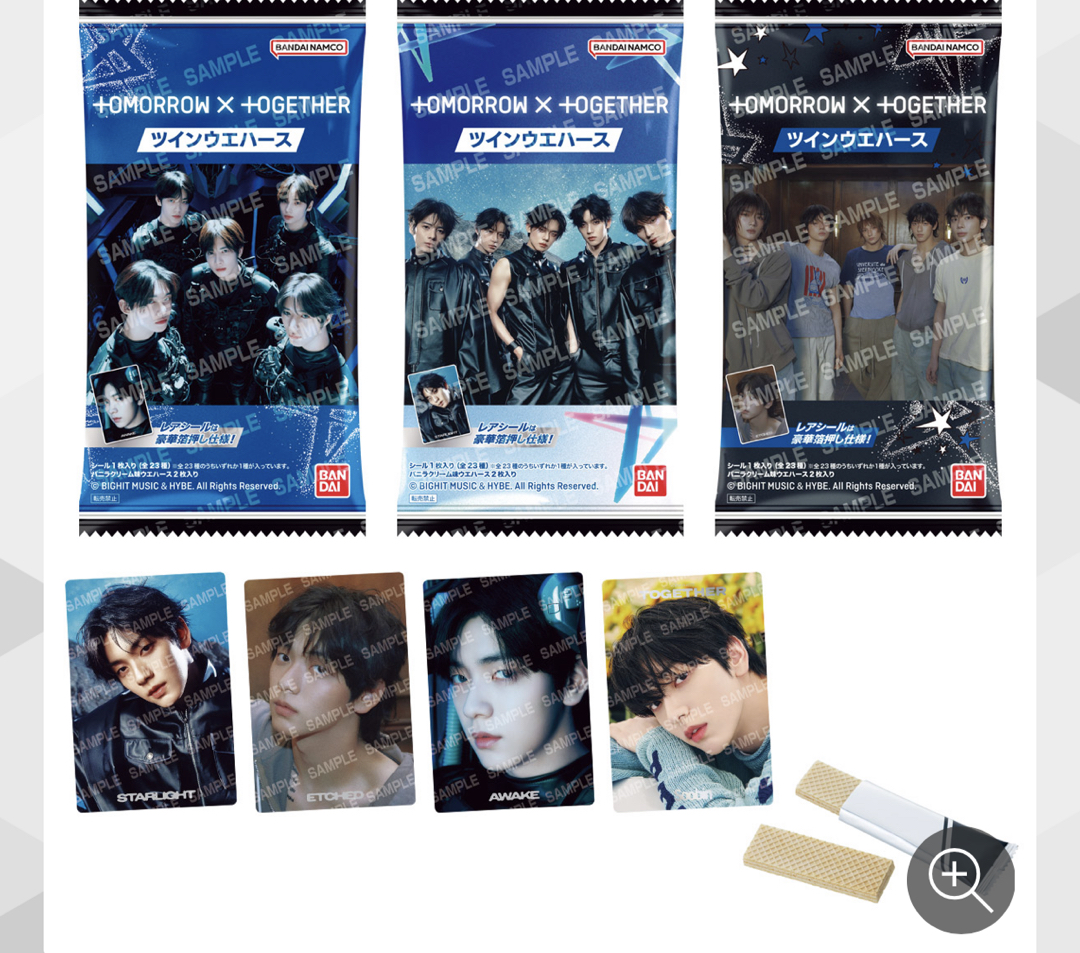 （六日特價現貨）TXT 萬代聯名食玩