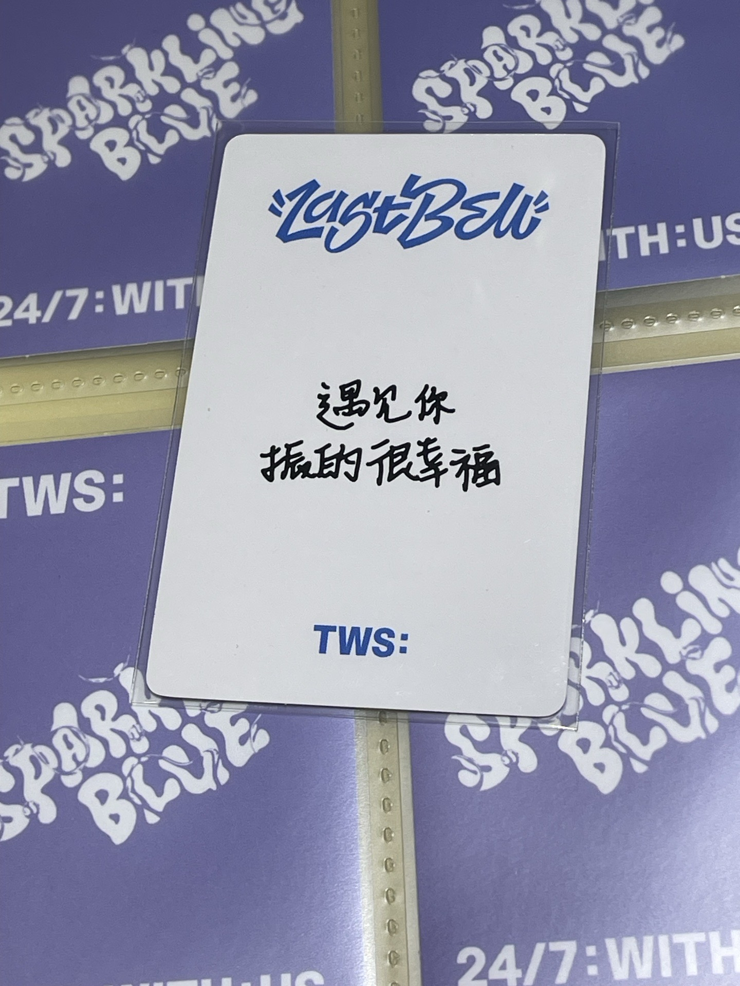 Last Bell yzy 北京線下 簽售卡 