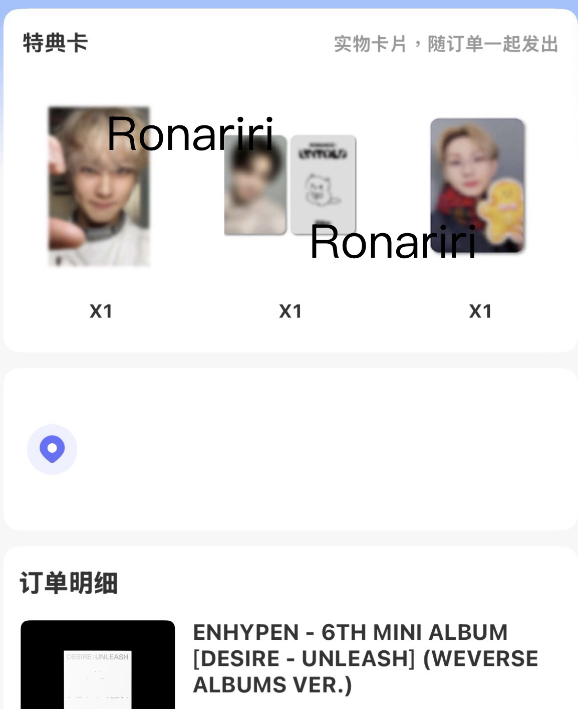 一直娛抽抽樂 元卡