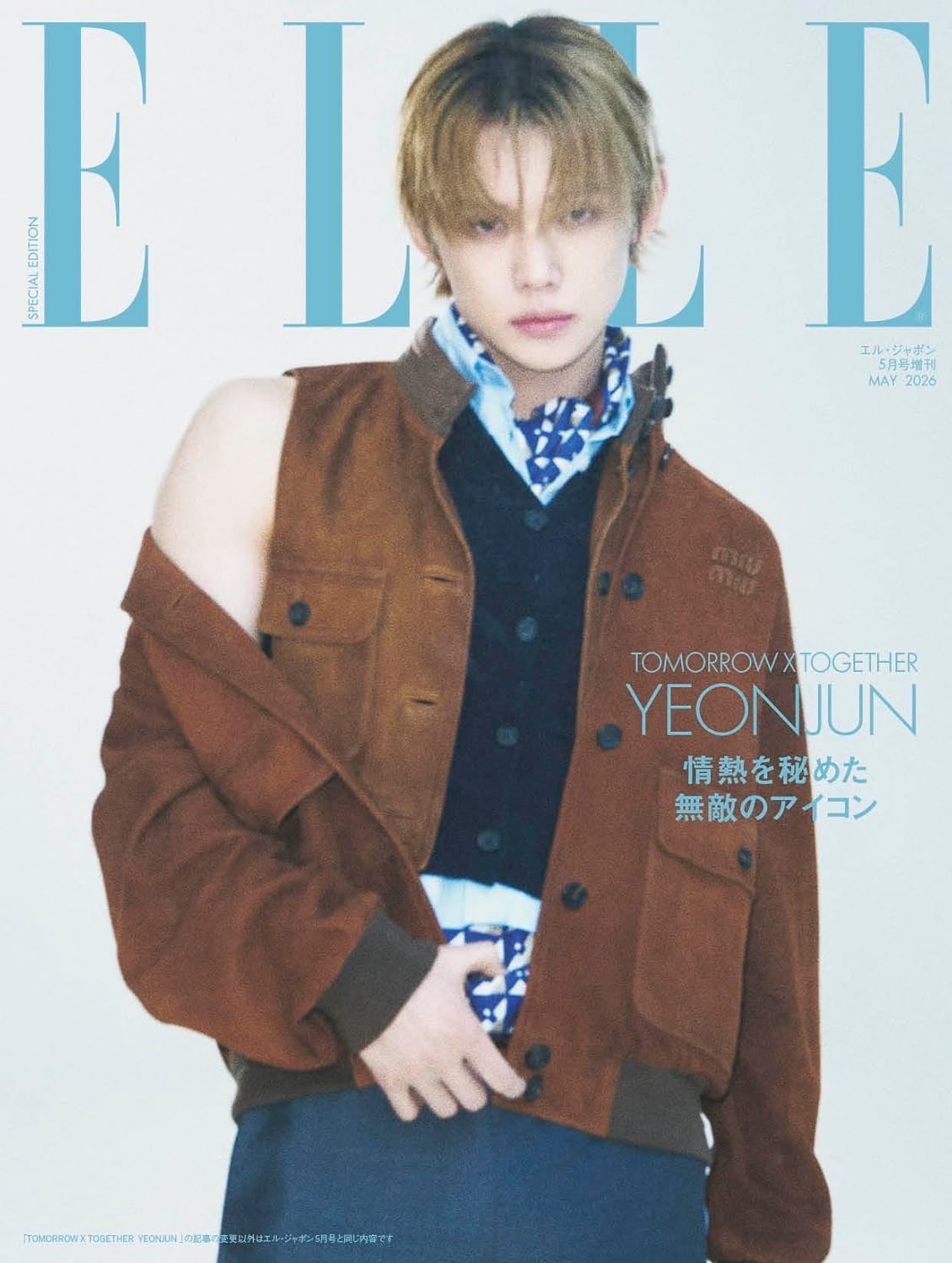 ELLE Japan 2026年五月號 崔然竣特別版