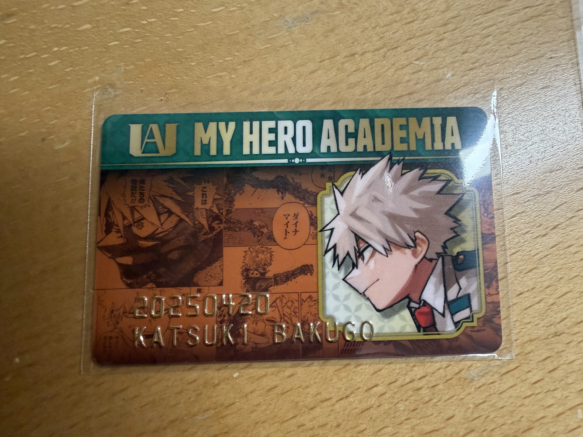 爆豪25年生日卡