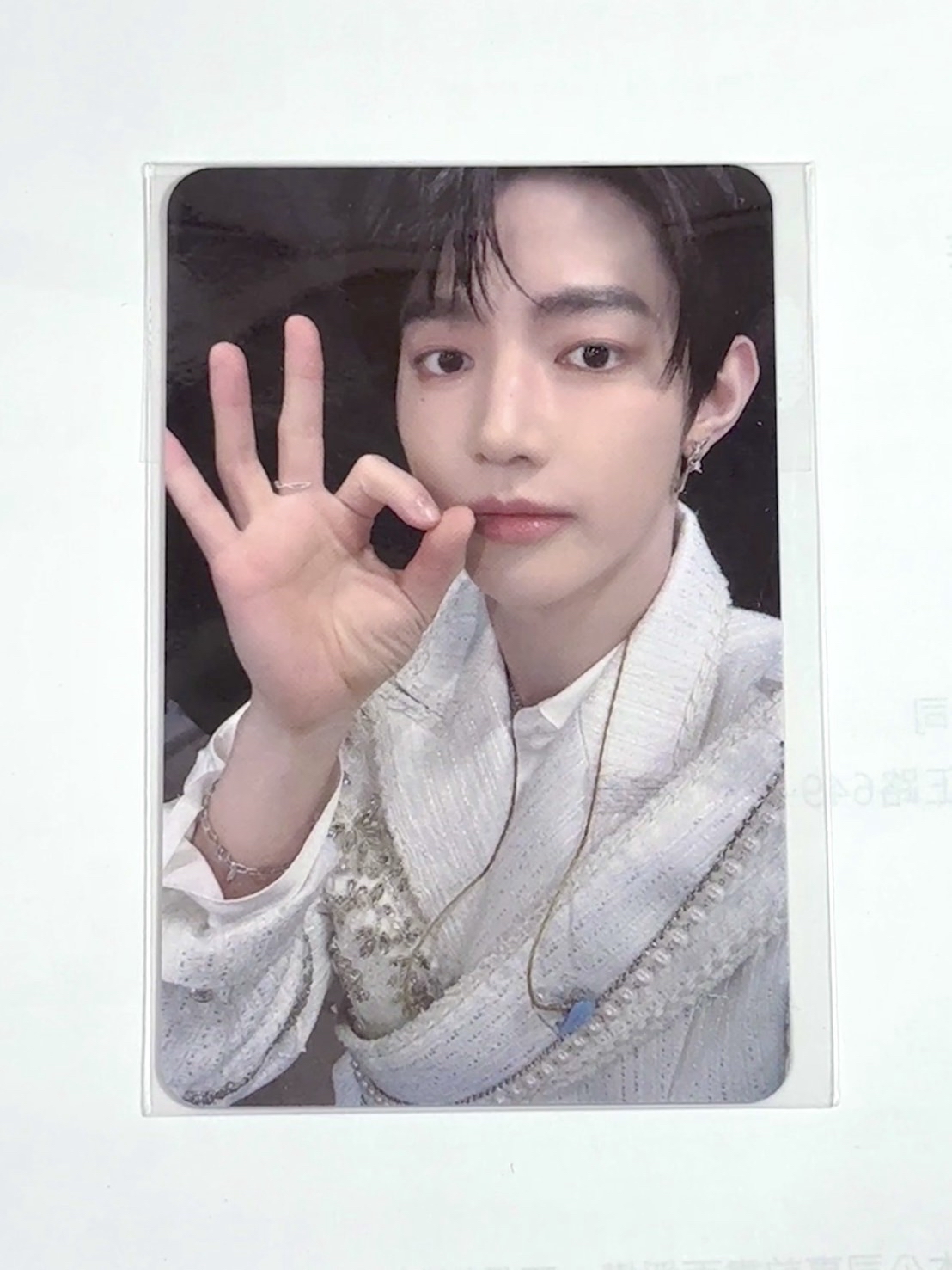 zb1項鏈專PC特典卡 鼓鼓臉頰昊