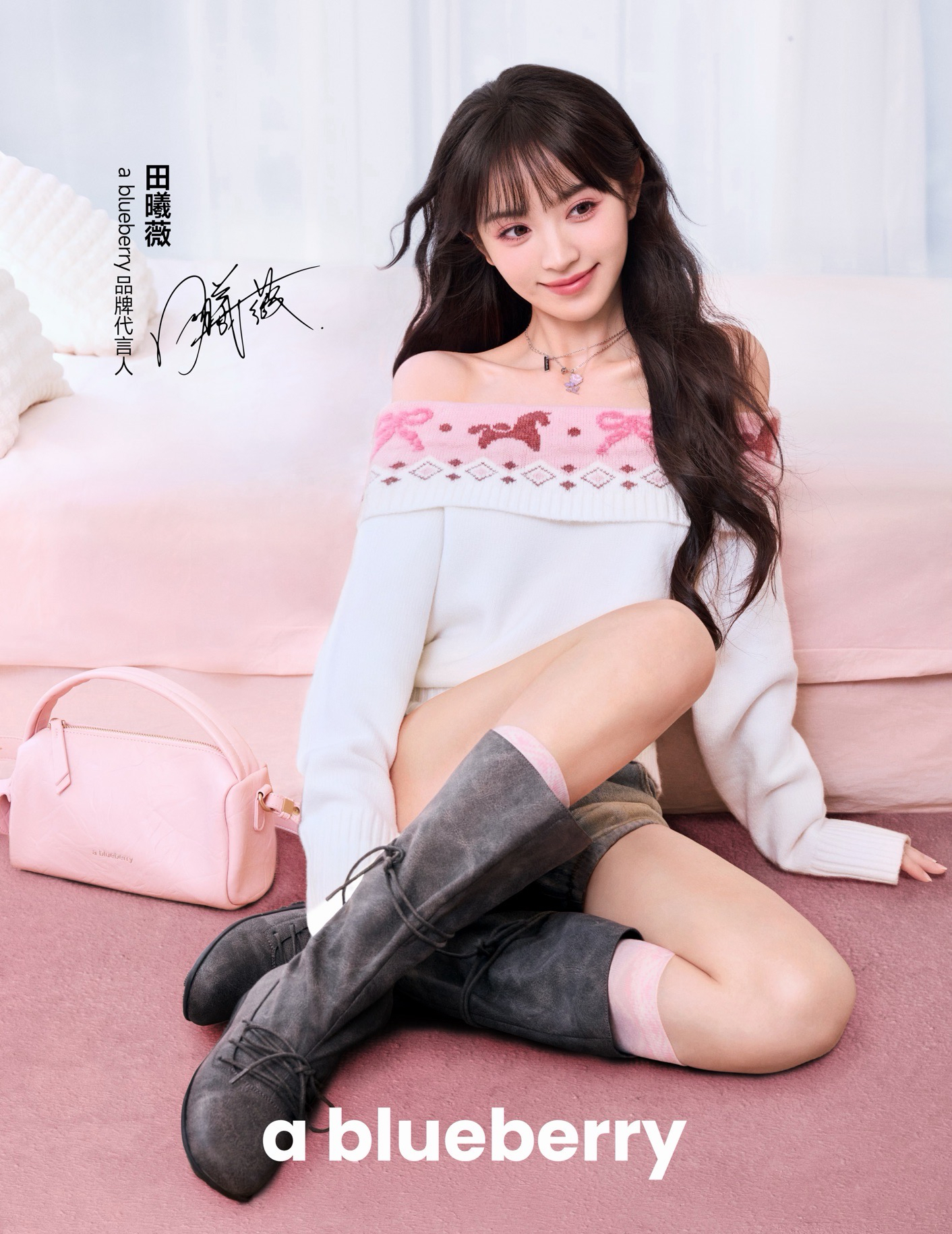 ablueberry一顆藍莓