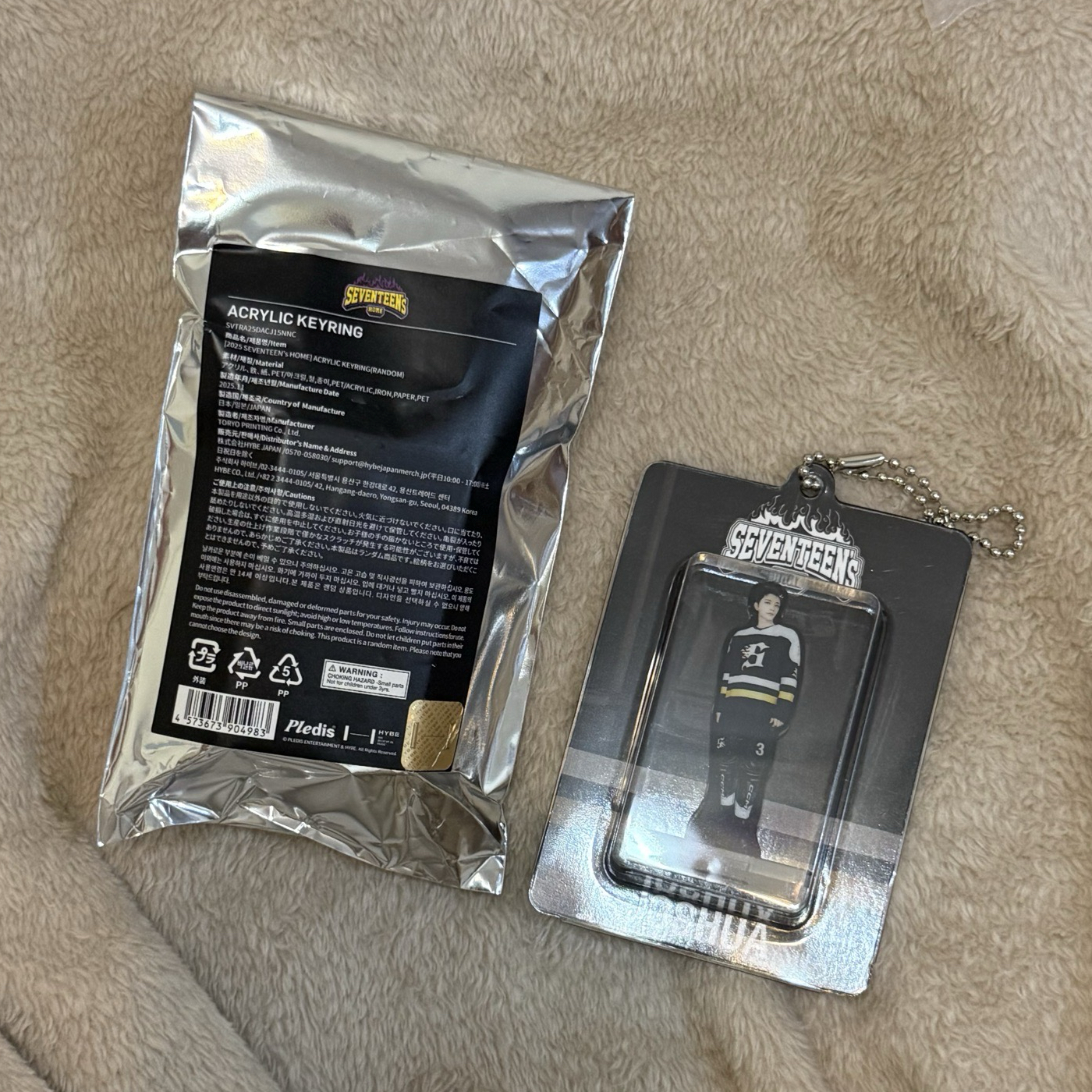 25’HOME 壓克力小盒子 鑰匙圈吊飾 