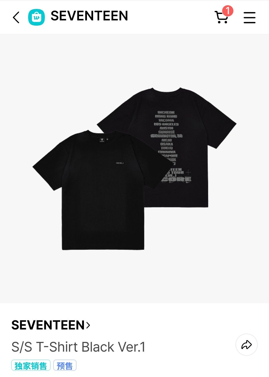 SEVENTEEN NEW_ENCORE黑踢 ver1