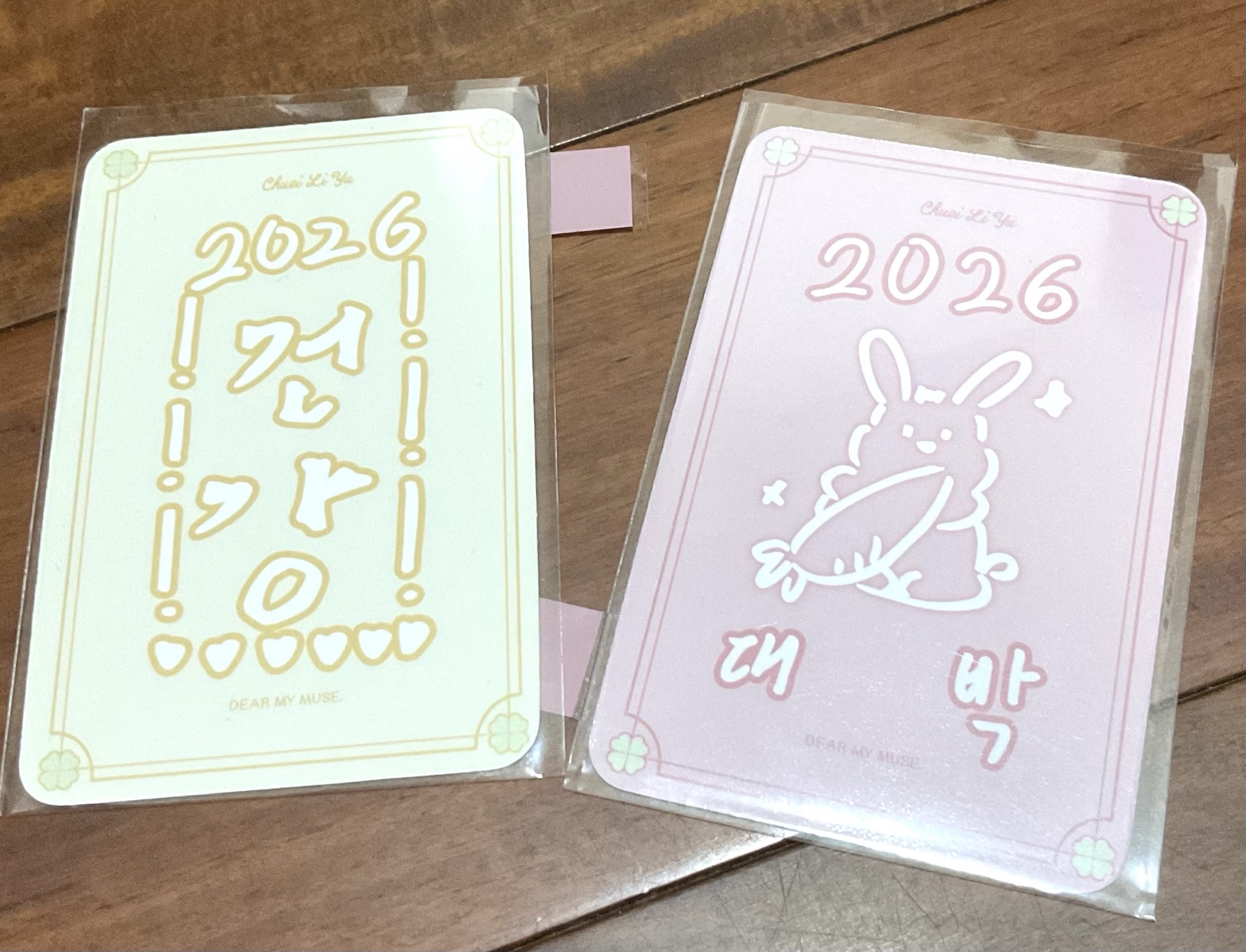 崔立于 DMM幸運卡