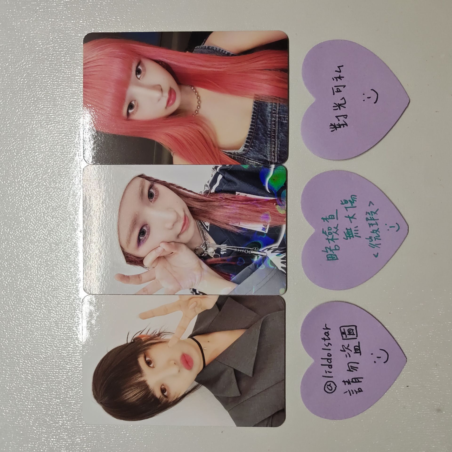 IVE REI 小卡 盤出