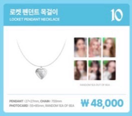 金秋天項鏈未拆