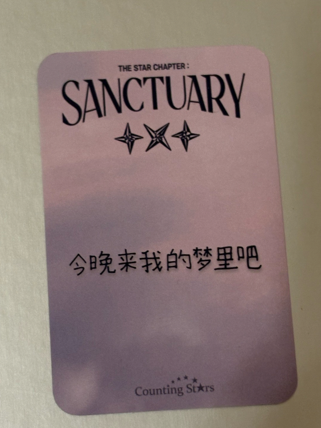 姜太顯 迷七 中文卡背