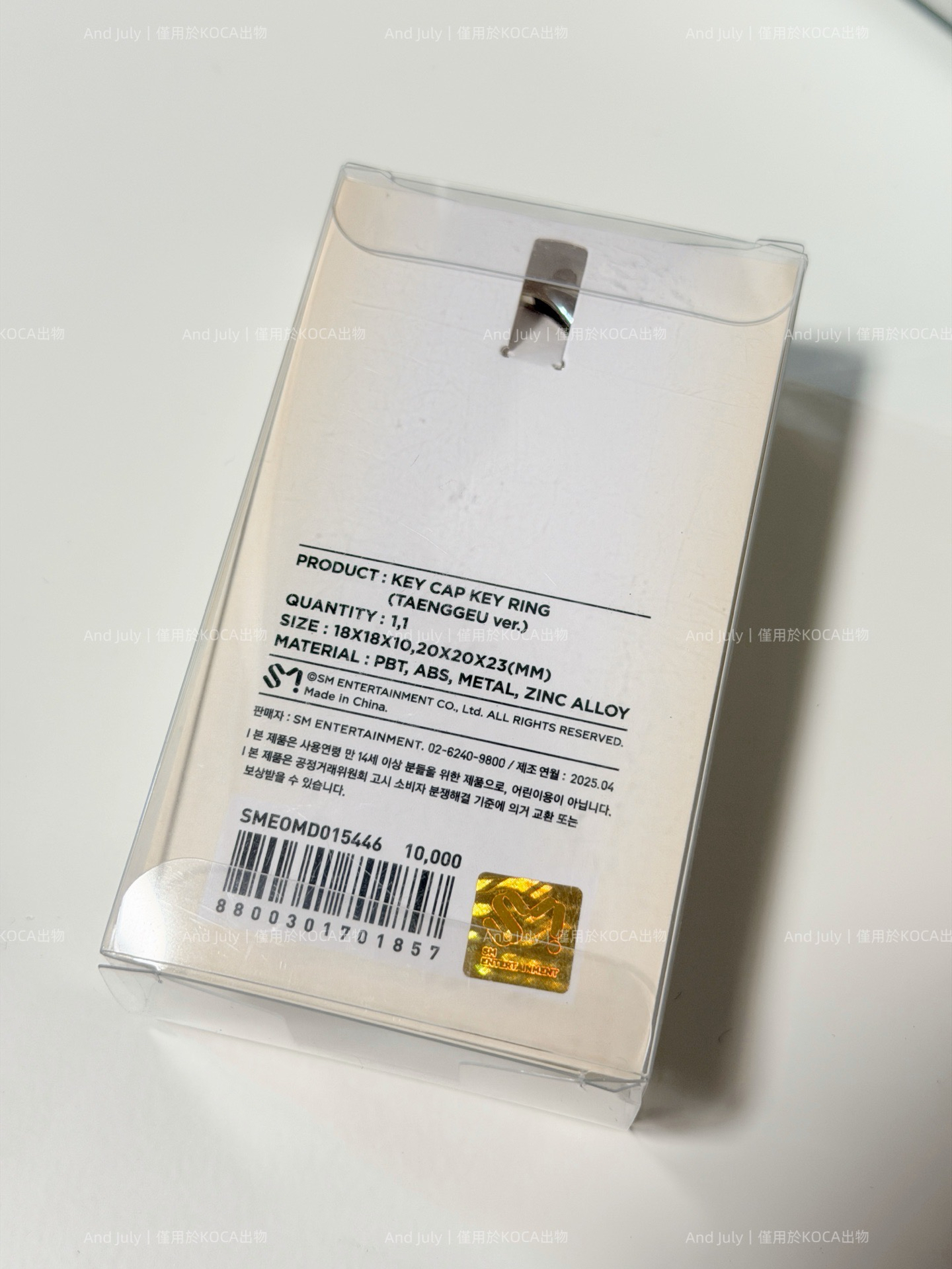 The TENSE 鍵帽 鑰匙圈吊飾 太蛋版