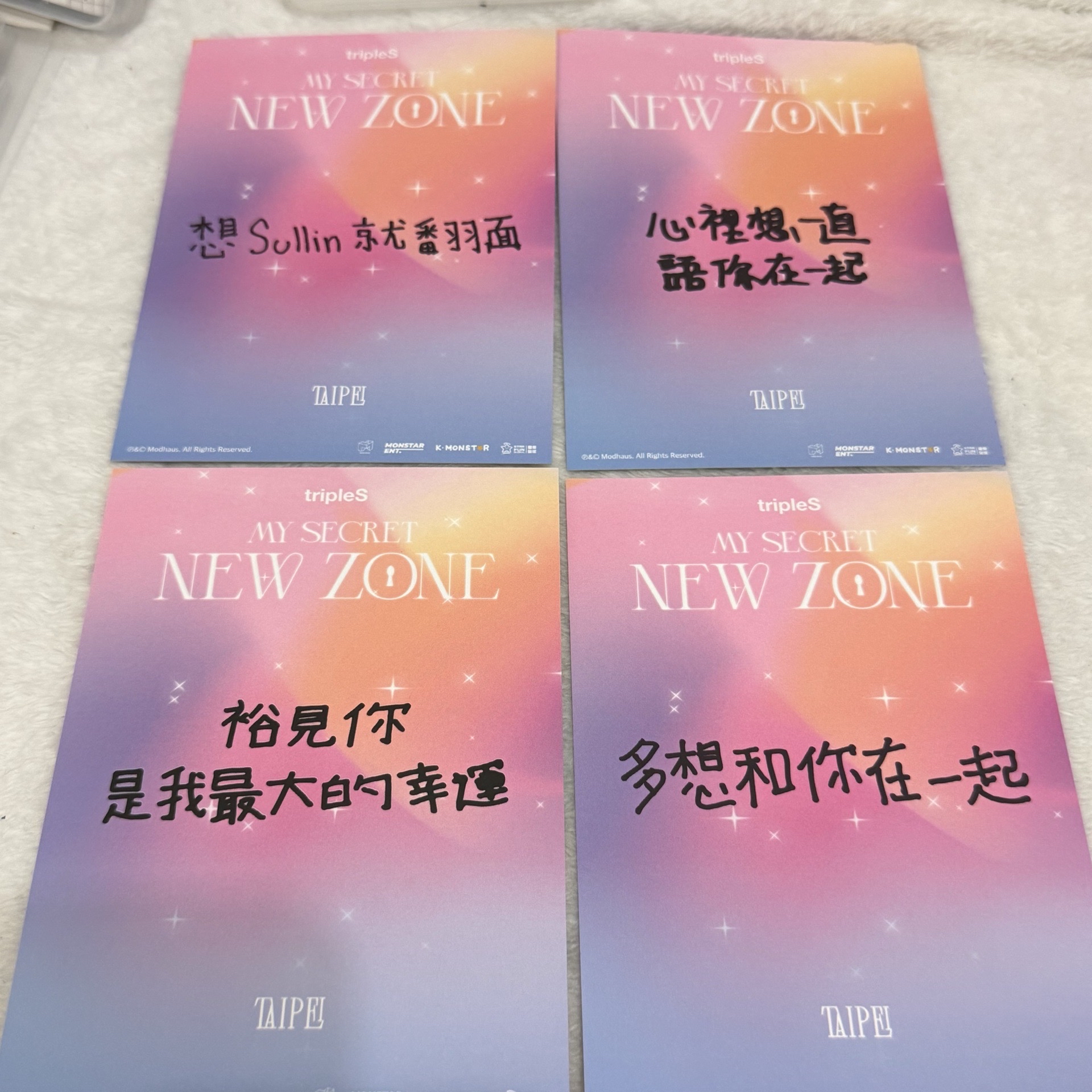 OT24 tripleS台北入場明信片 中文卡背