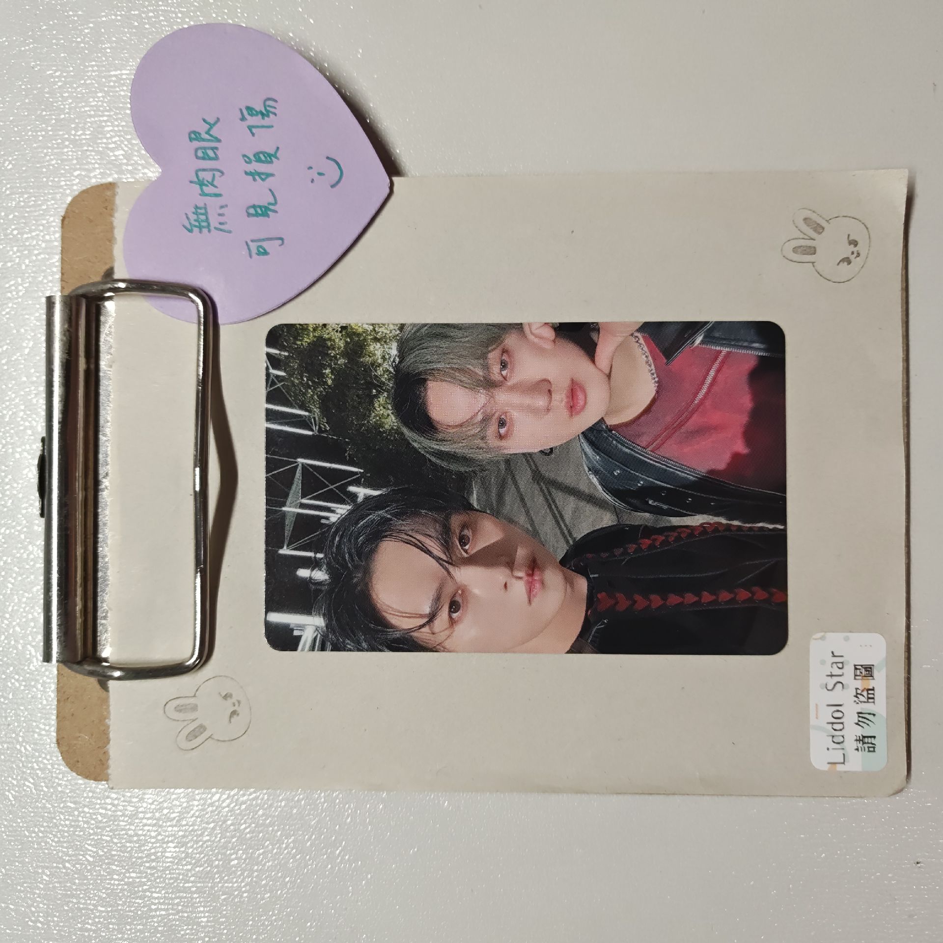 Stray Kids 旻彬 GIANT 雙人卡