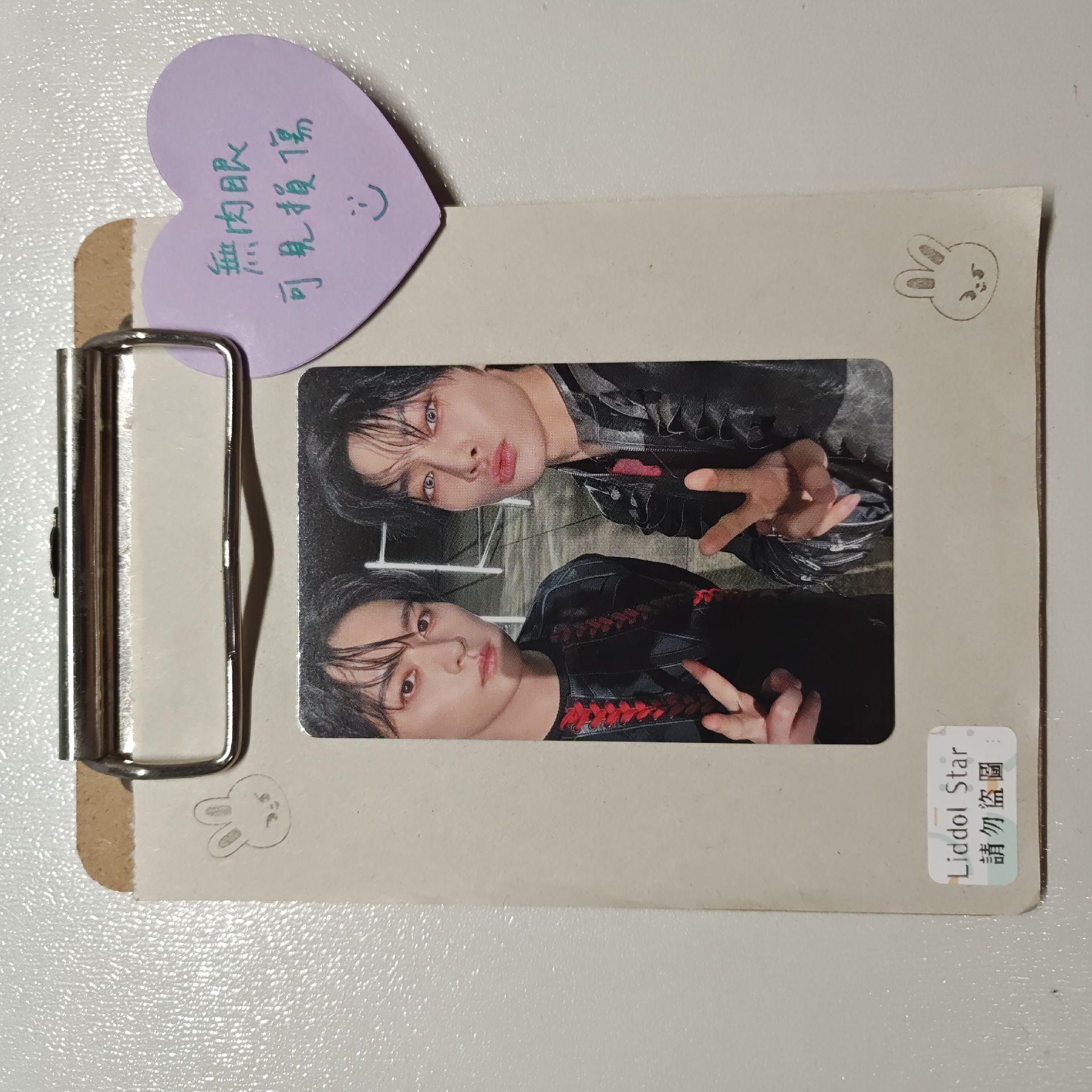 Stray Kids 旻寅 GIANT 雙人卡