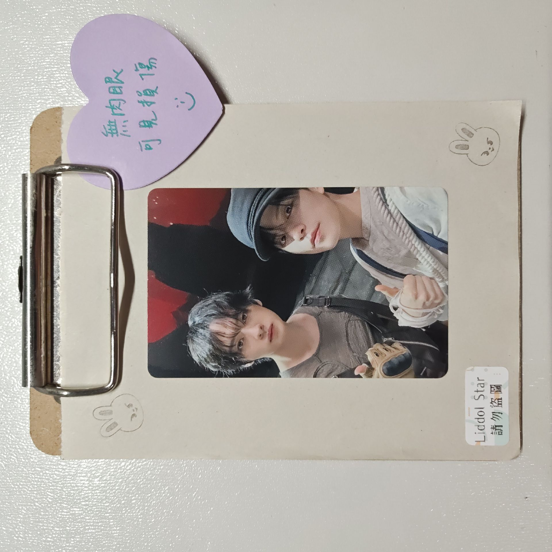 Stray Kids 旻玟 GIANT 雙人卡