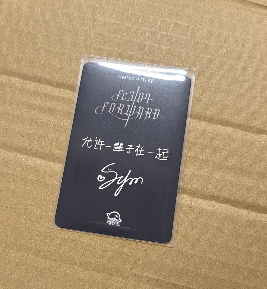 NMIXX 星河精靈薛