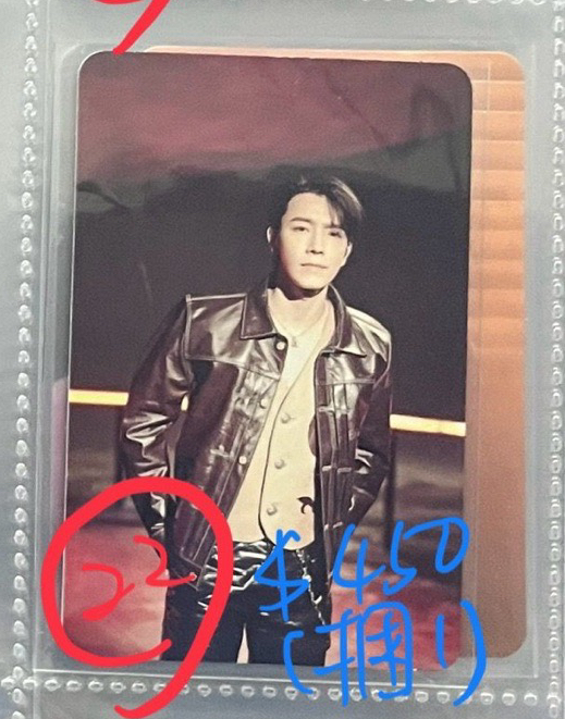 Super Junior timeless 東海專卡