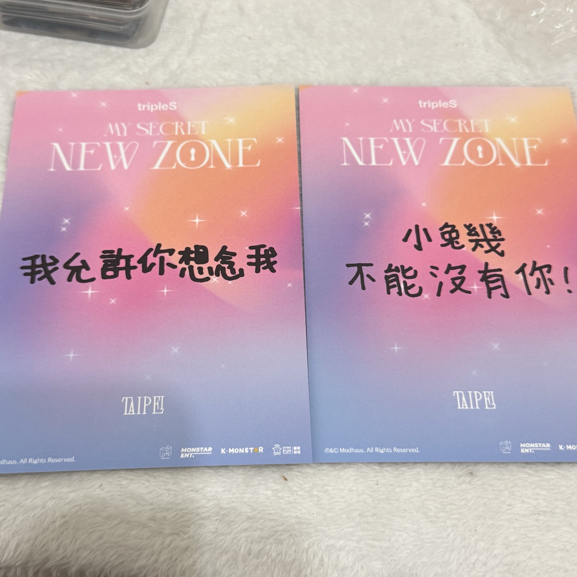 OT24 tripleS台北入場明信片 中文卡背