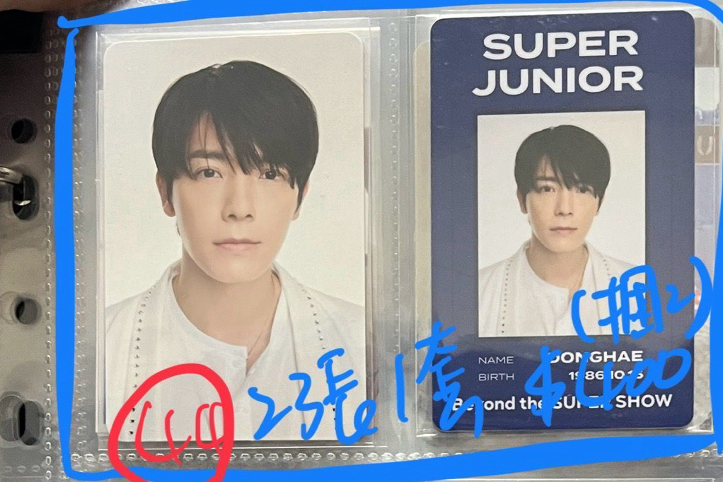 2022年線上演唱會週邊卡 東海