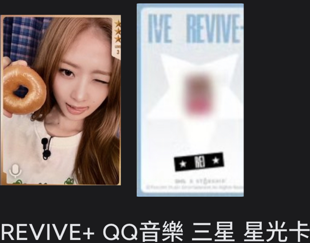 QQ音樂 三星怜💚