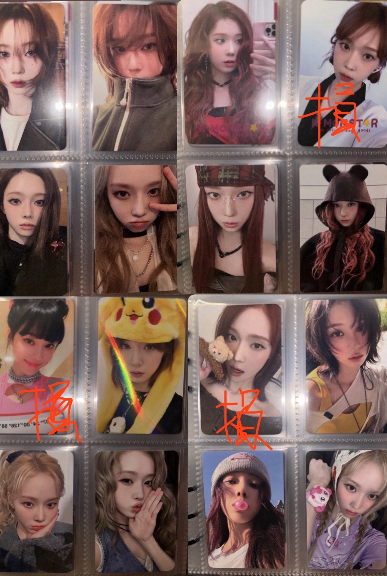 冬大盤（賣最後一禮拜 沒有出要拆售了