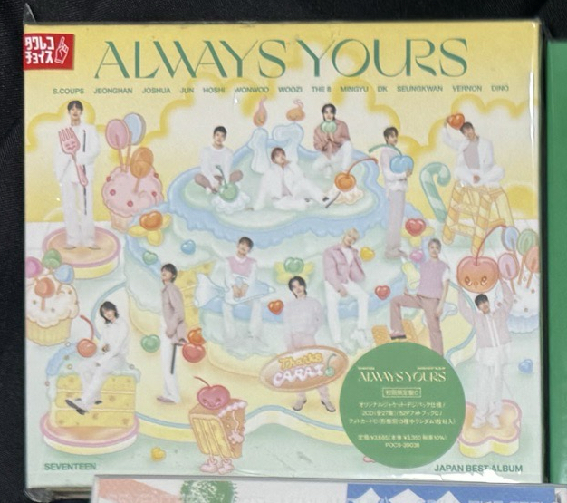 always yours c盤