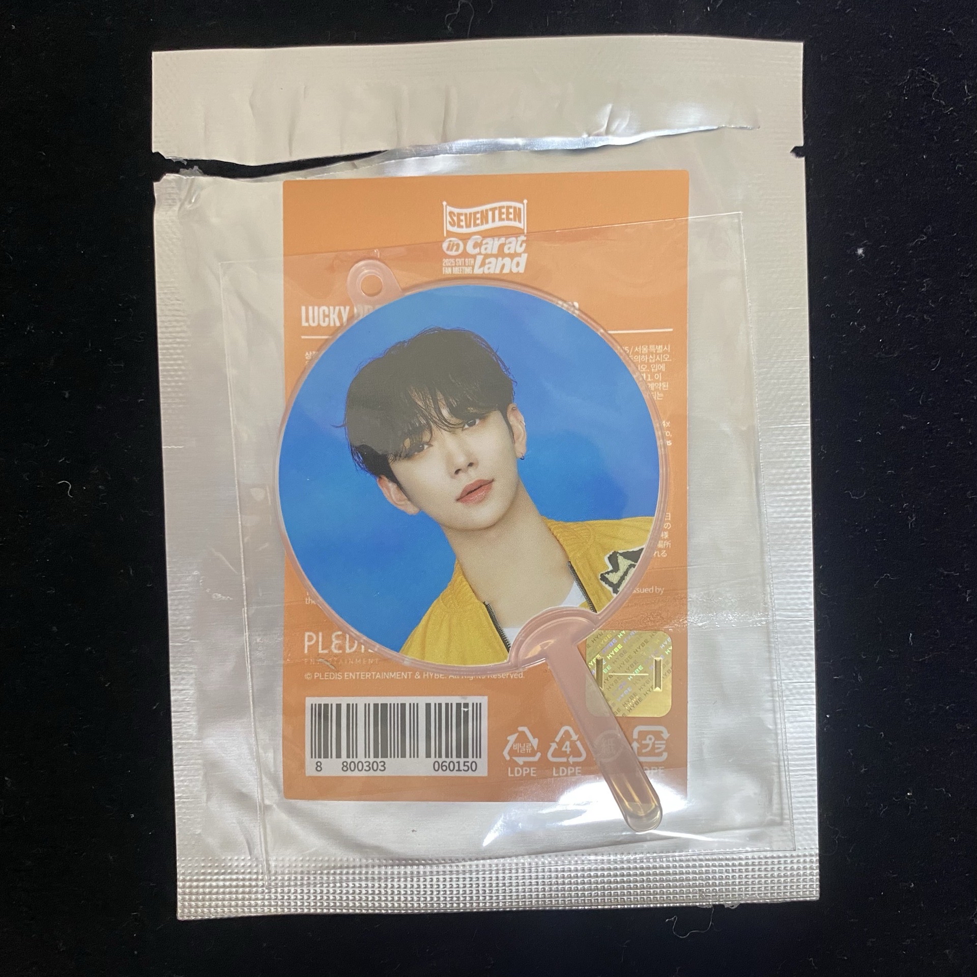 💎SEVENTEEN 2025CARAT LAND隨機小扇-秀