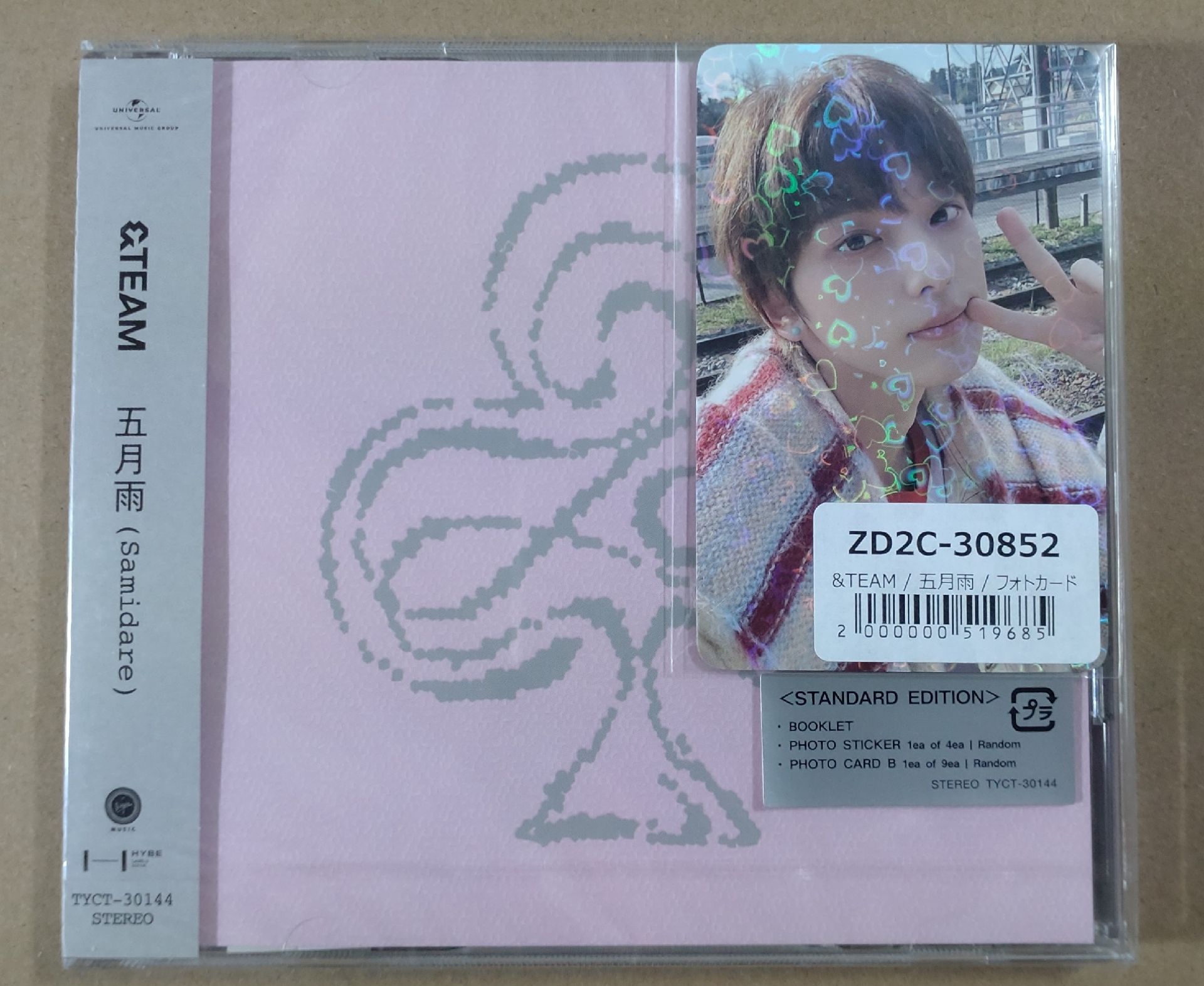 五月雨  通常未拆專 附特典卡