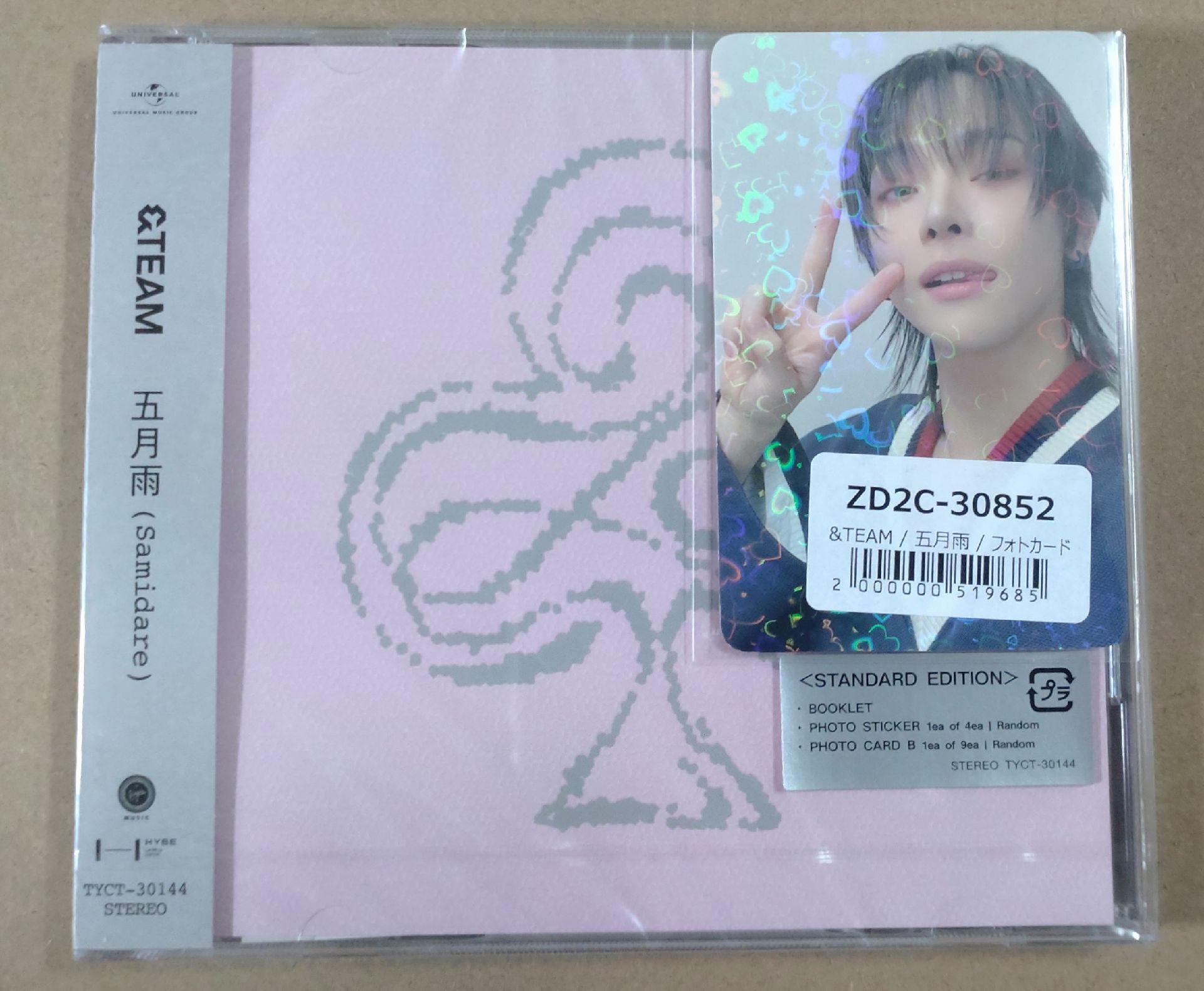 五月雨  通常未拆專 附特典卡