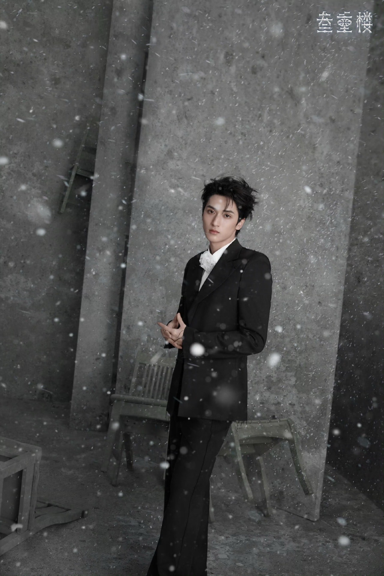 嚴浩翔 叁重樓 手辦款