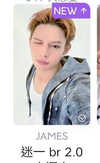 br2.0對光損 現貨可看對光