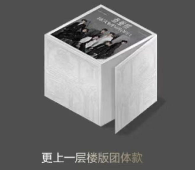 時代少年團 更上一層樓