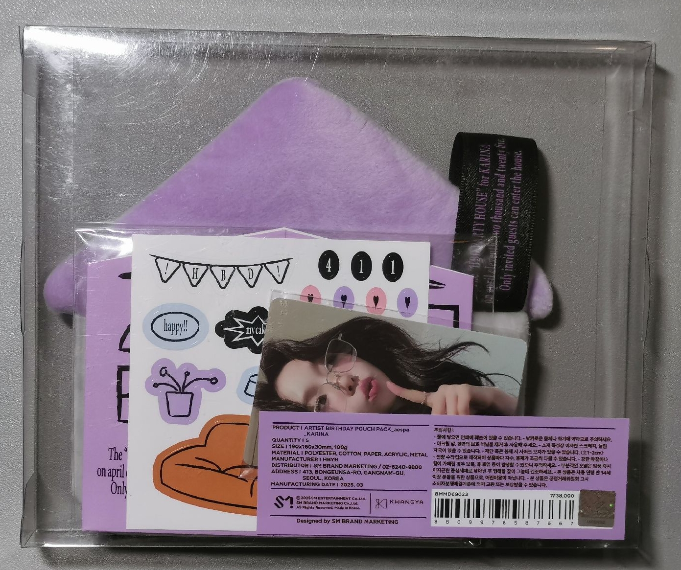 生日房子柚未拆