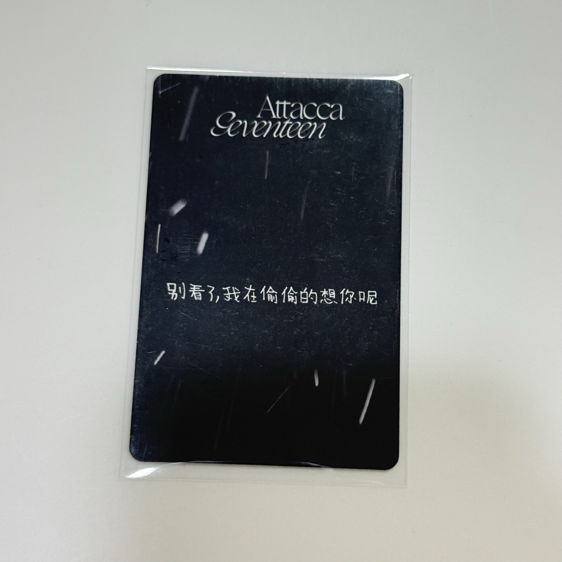 李燦 迷九 特典卡 中文卡背