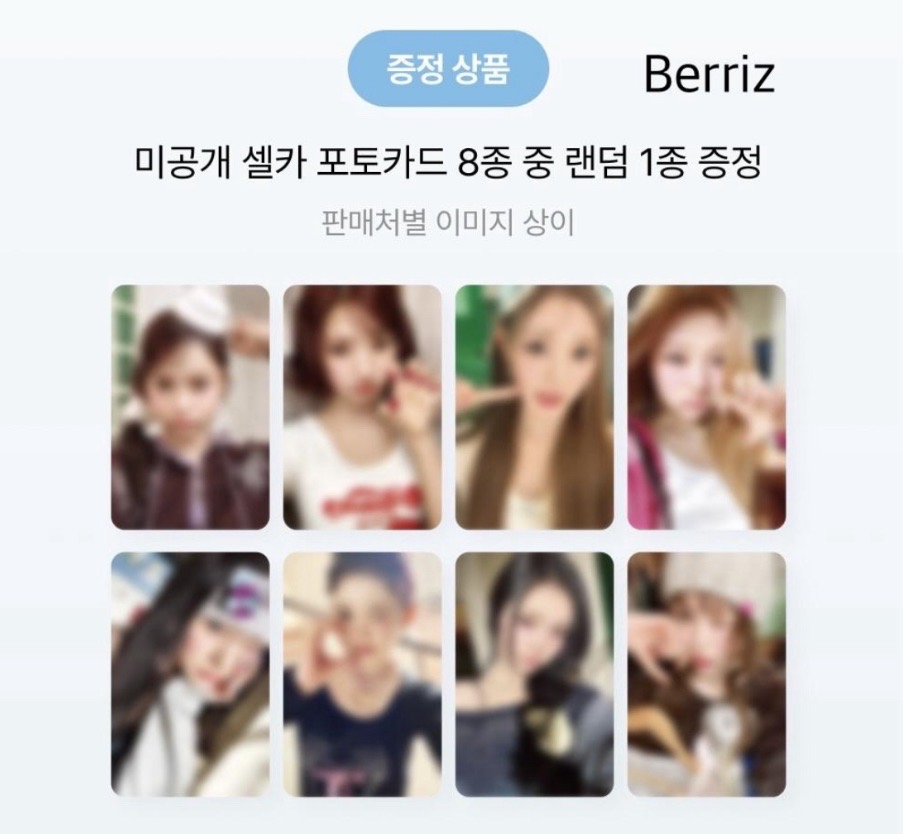 Rude! sm 1.0 幸運卡 