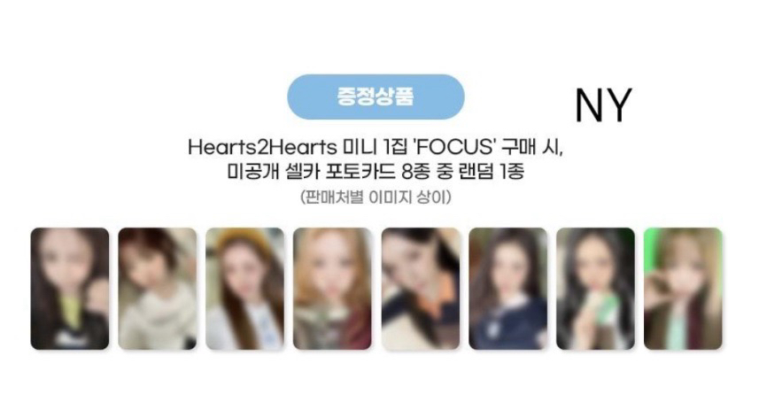 Rude! ny 1.0 幸運卡 