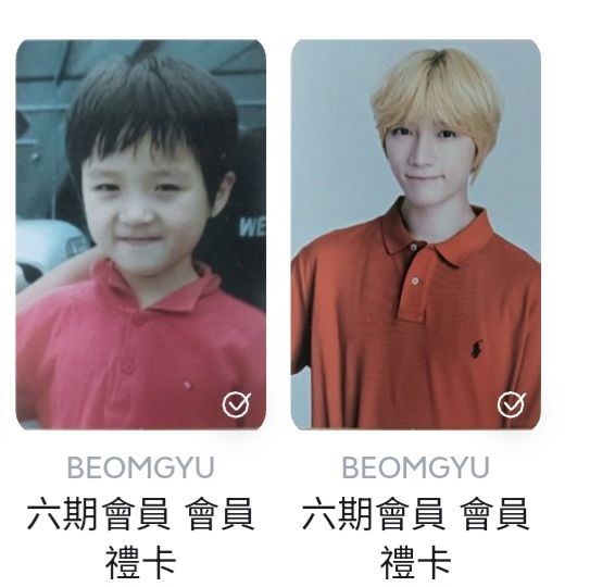 日咖圭特典/會員禮圭