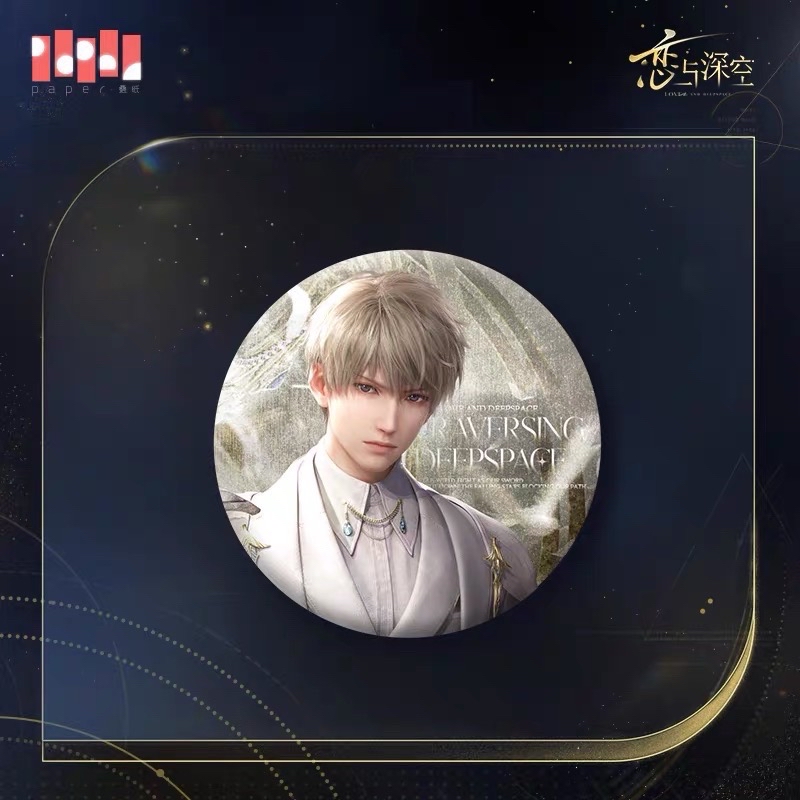 現貨 戀與深空 跨越光年 星海所鑑 徽章 沈星回 星海旅者