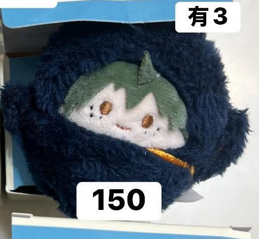 排球少年山口寶寶娃