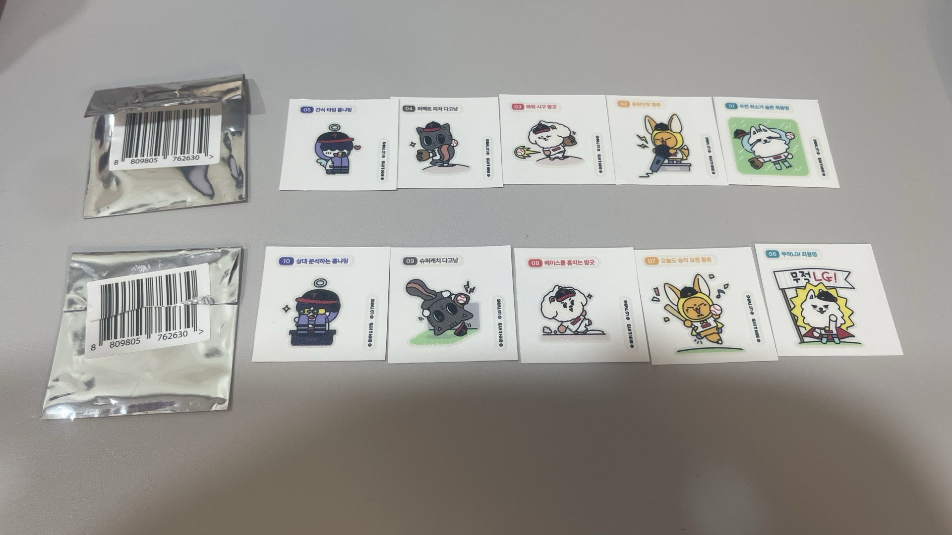 棒球線下滿額貼紙