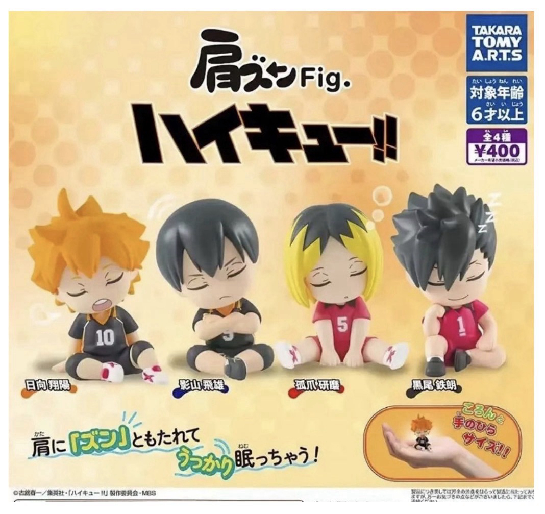 倚肩扭蛋 第一彈