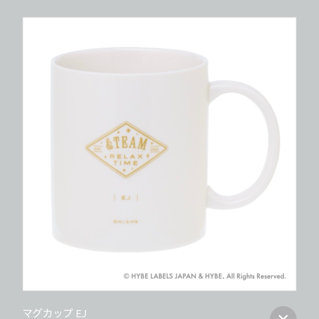 Relax Time 一番賞 EJ 馬克杯