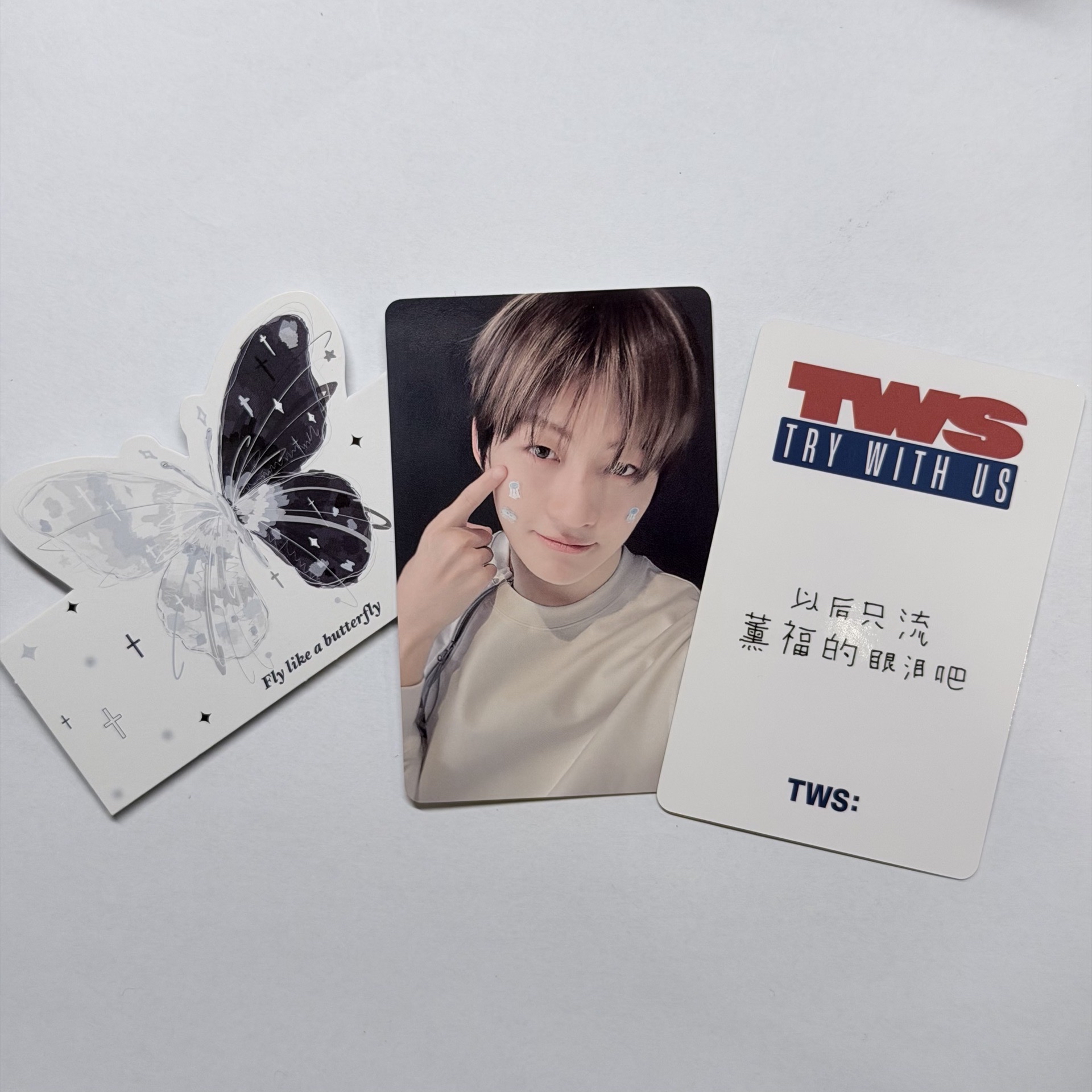 TWS 韓志薫 yzy中背 以後只流薫福的眼淚吧