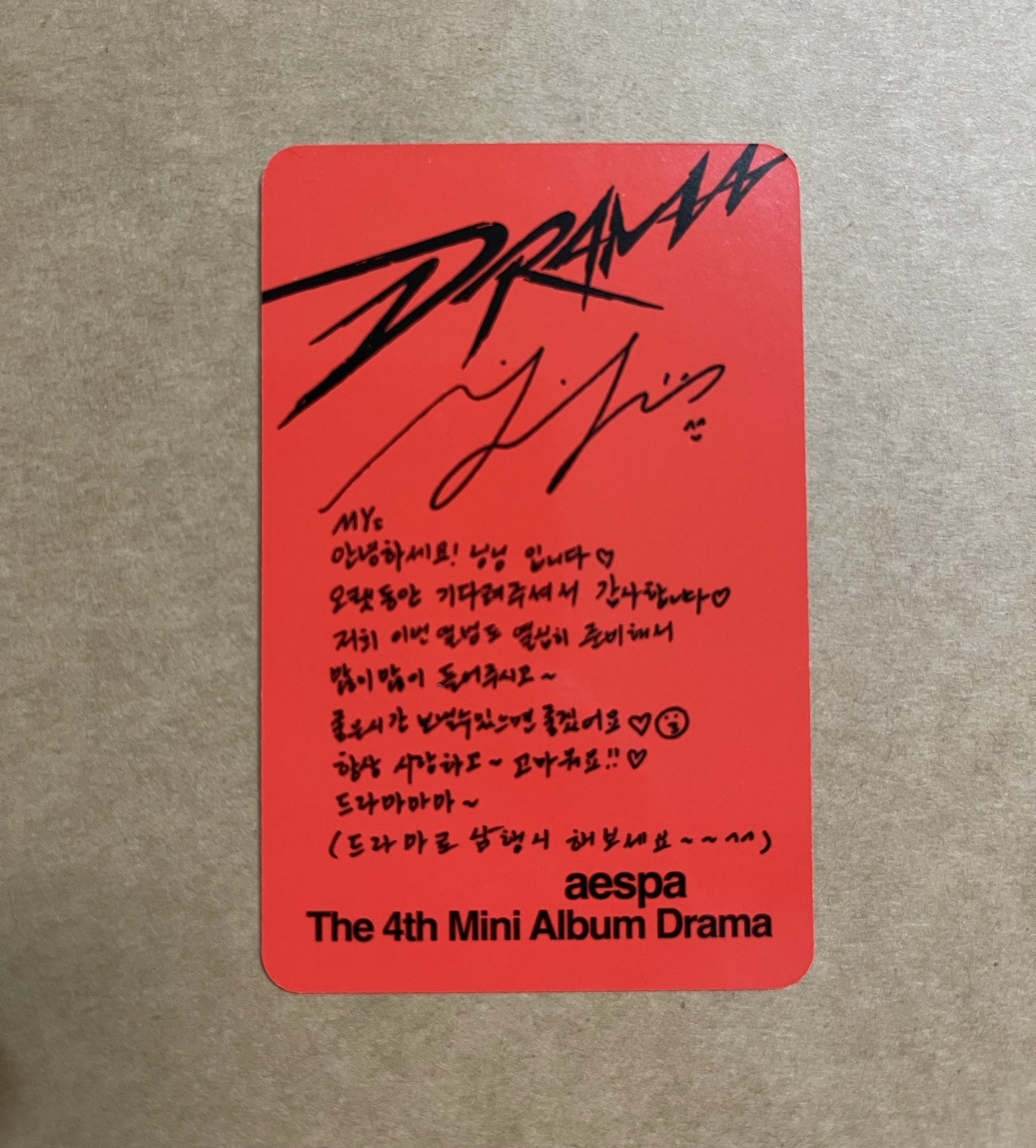 Drama 專輯卡 Scene版寧