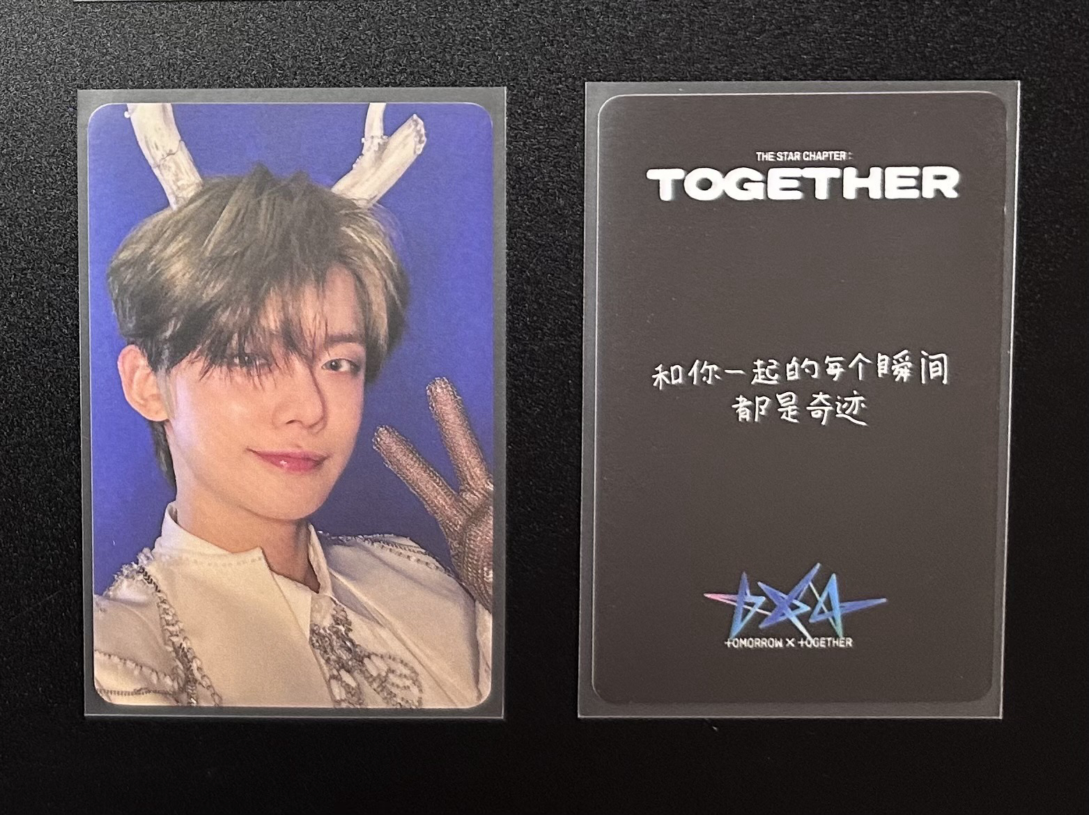 和你在一起的每個瞬間都是奇蹟