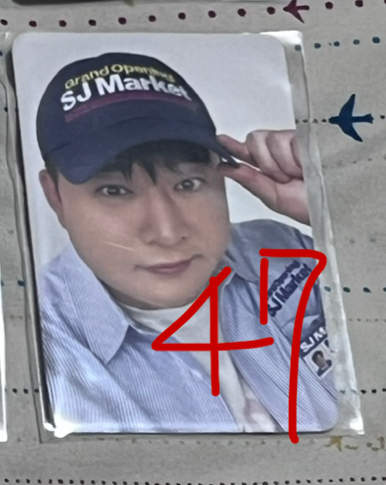 Super market 隨機卡包 神童