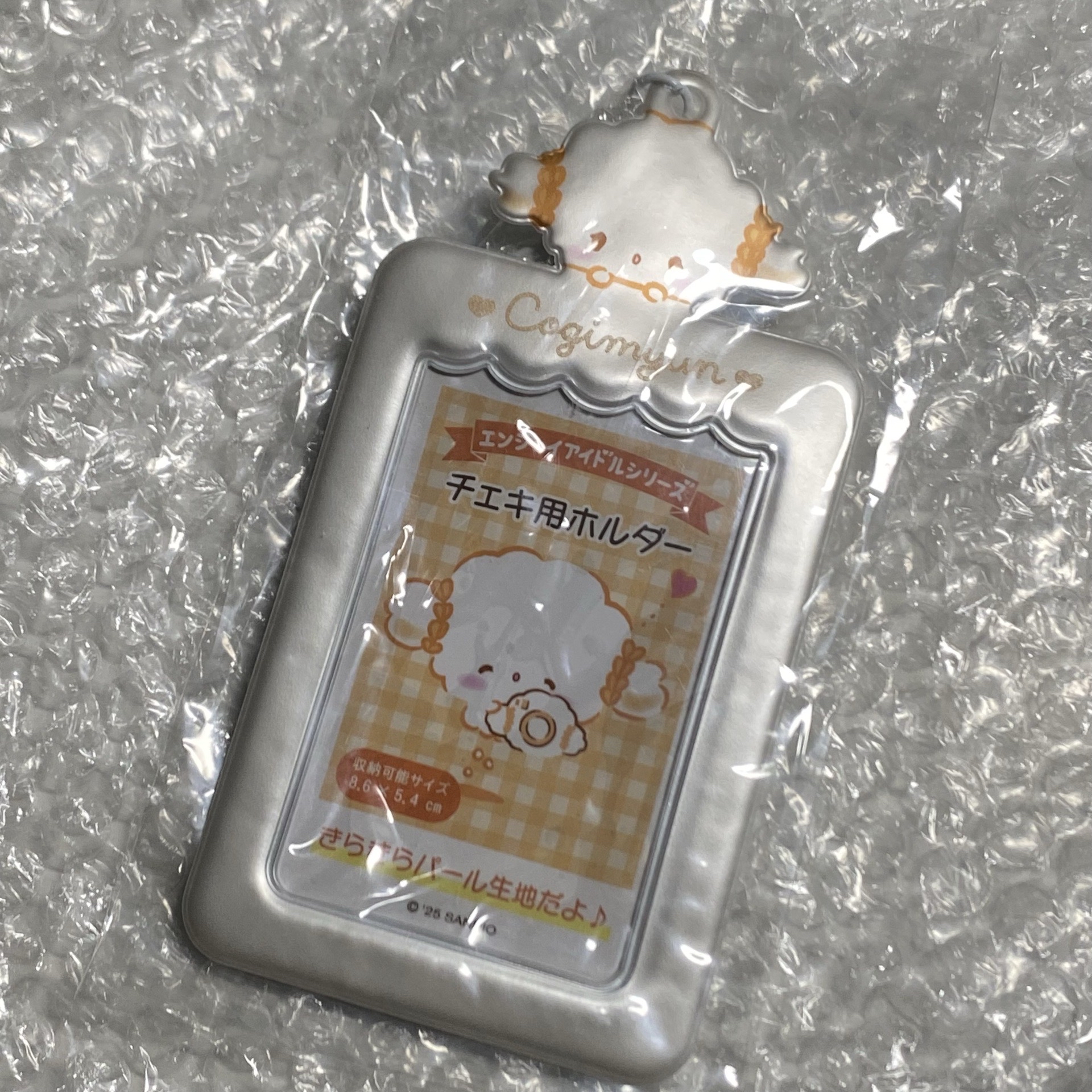 小麥粉珠光卡套໒꒰ྀི ˶• ༝ •˶ ྀི১