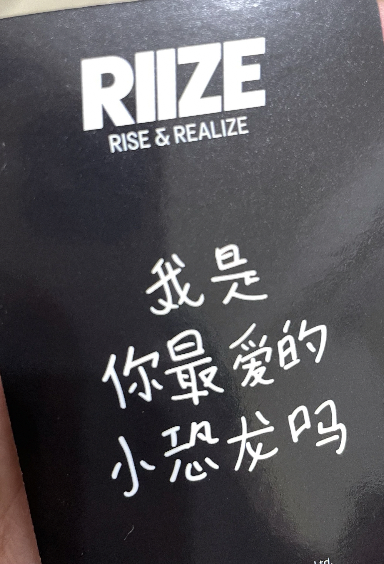 Anton 中背 Get A Guitar sr 特典卡 