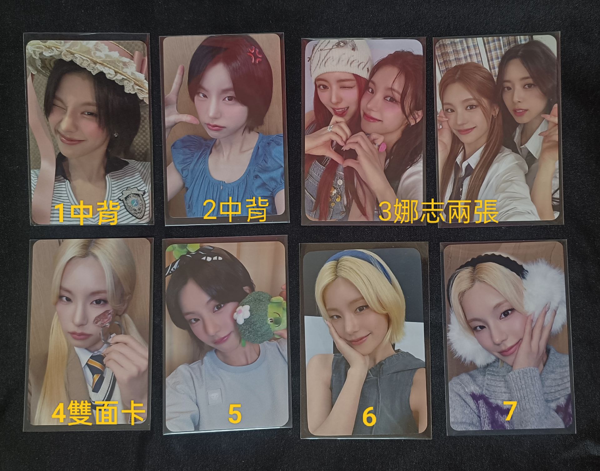 itzy 志領單卡區