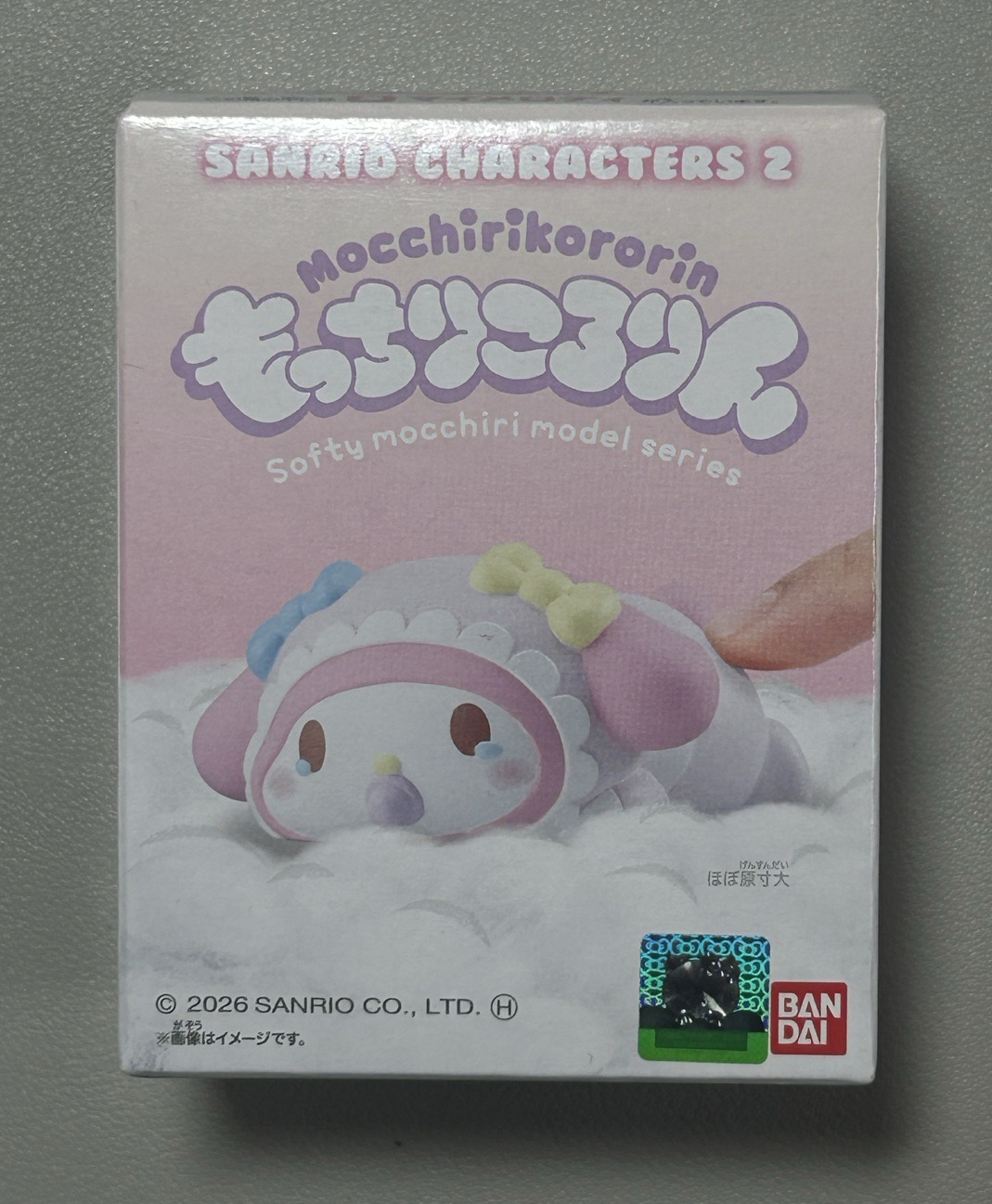 美樂蒂懶洋洋BABY公仔