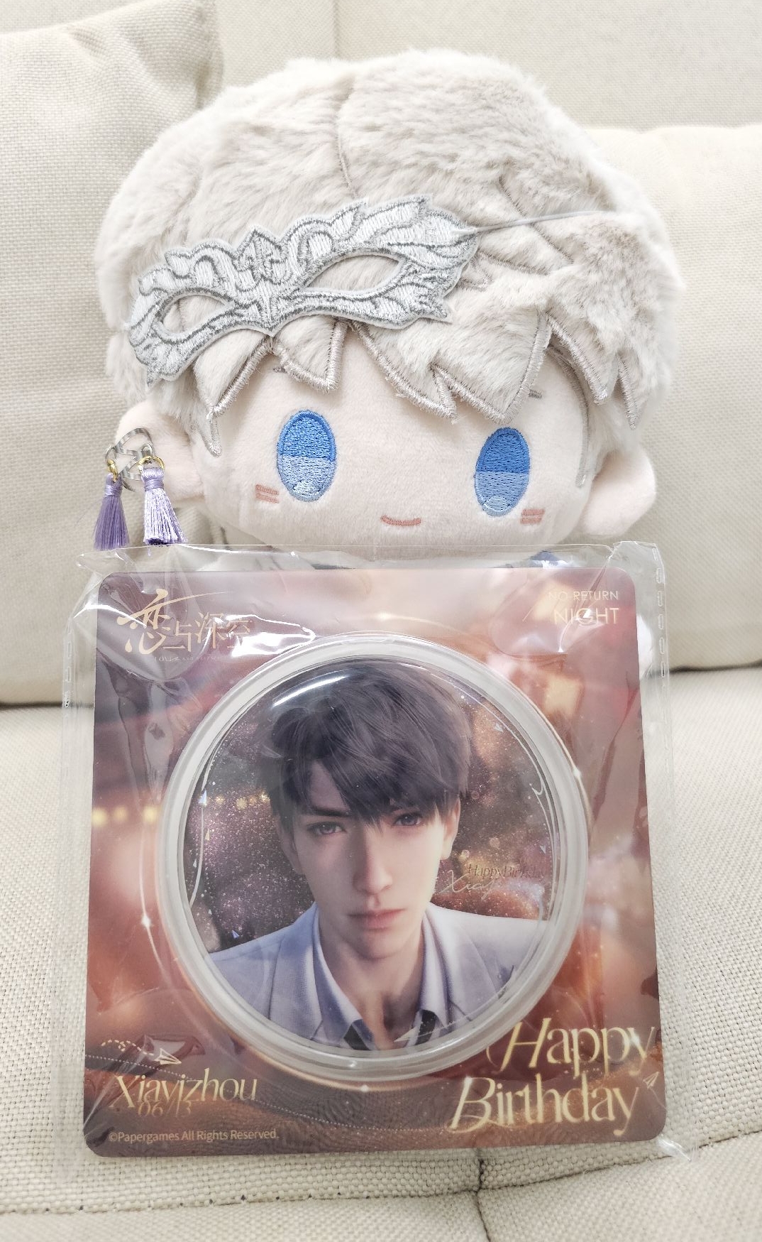 夏以晝 2025 生日徽章 免包手